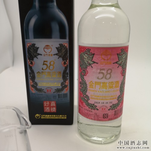 厦门市台湾金门高粱酒白标