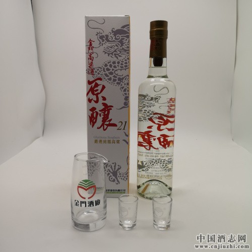 宜春市金门高粱酒823纪念酒58度