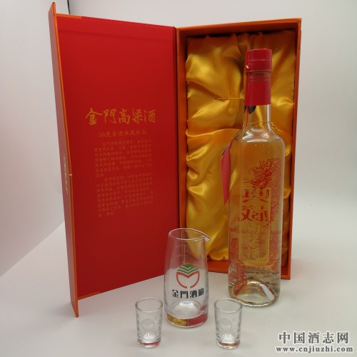 济南市金门高粱酒823纪念酒扁瓶