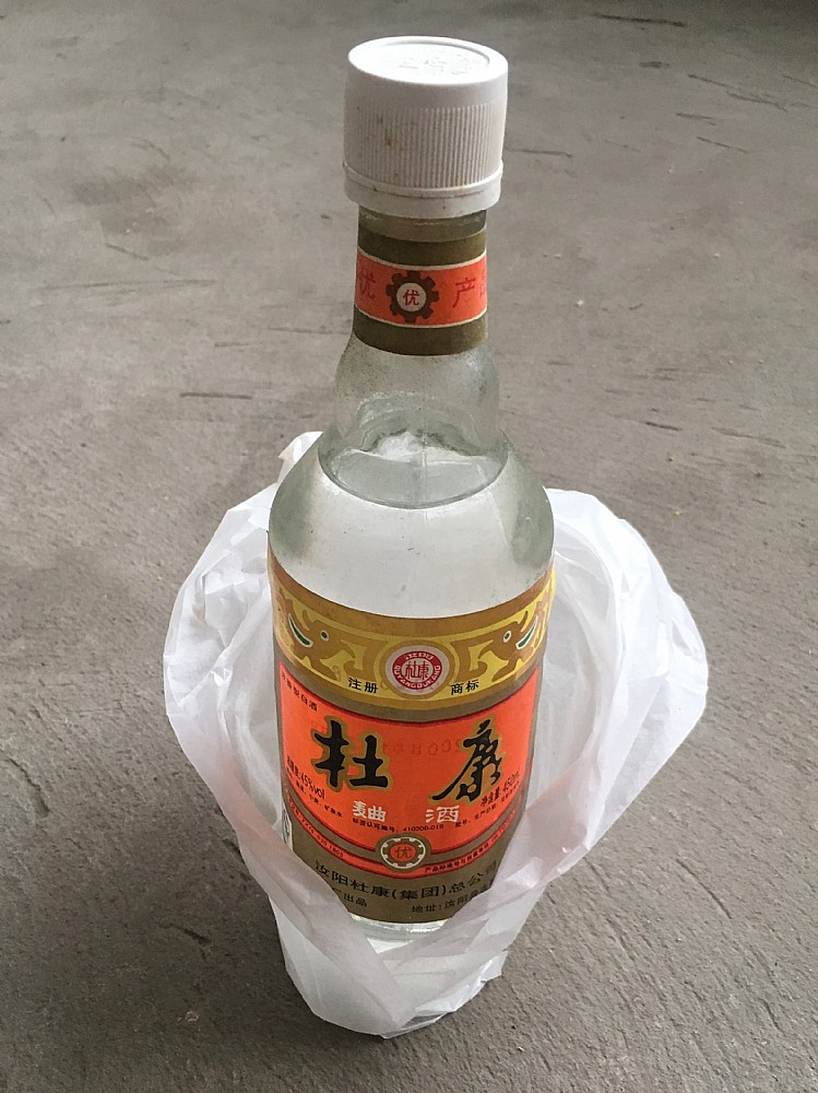 08年老酒