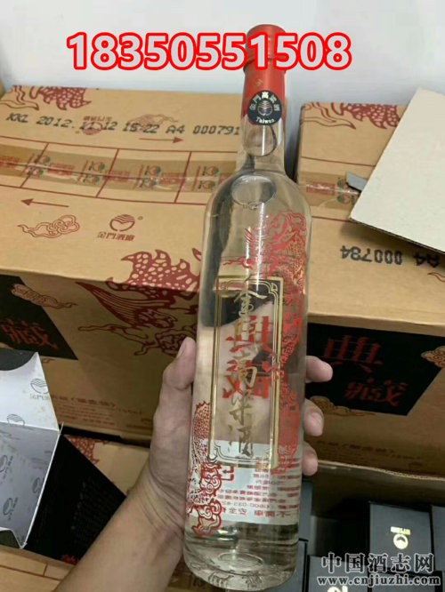 金门高粱酒