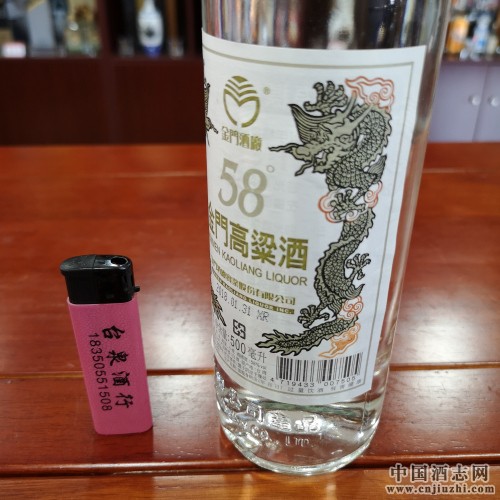 杭州市金门高粱酒 58度600mL