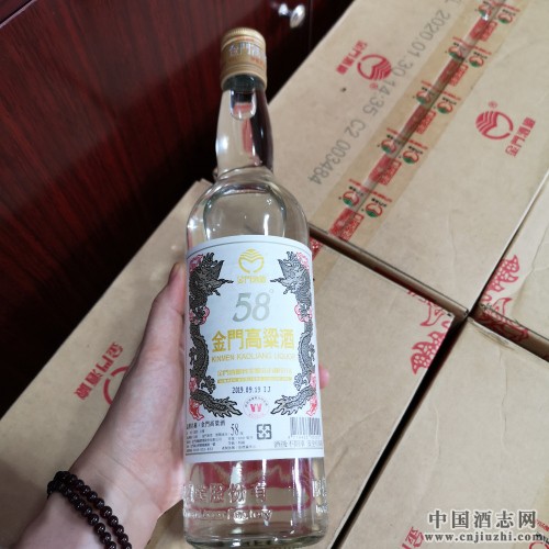 嘉兴市台湾高粱酒白金龙