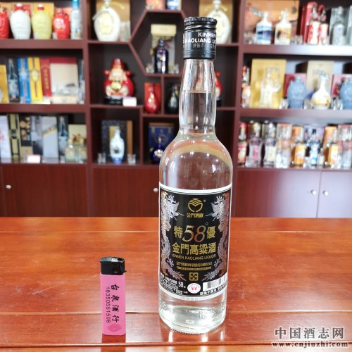 绍兴市台湾原瓶进口金门高粱酒白金龙58度600ml