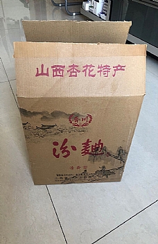 汾麯酒一箱