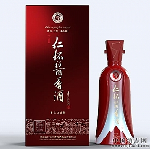 仁怀酱香酒（仁之诚）53度 贵州茅台镇 酱香典范