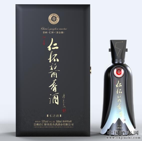 仁怀酱香酒（仁之道）53度 贵州茅台镇 酱香典范