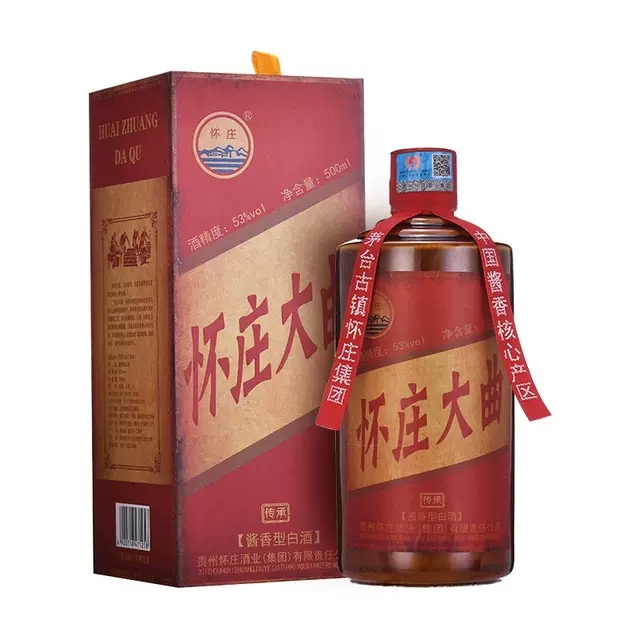 贵州怀庄酒业（集团）有限责任公司