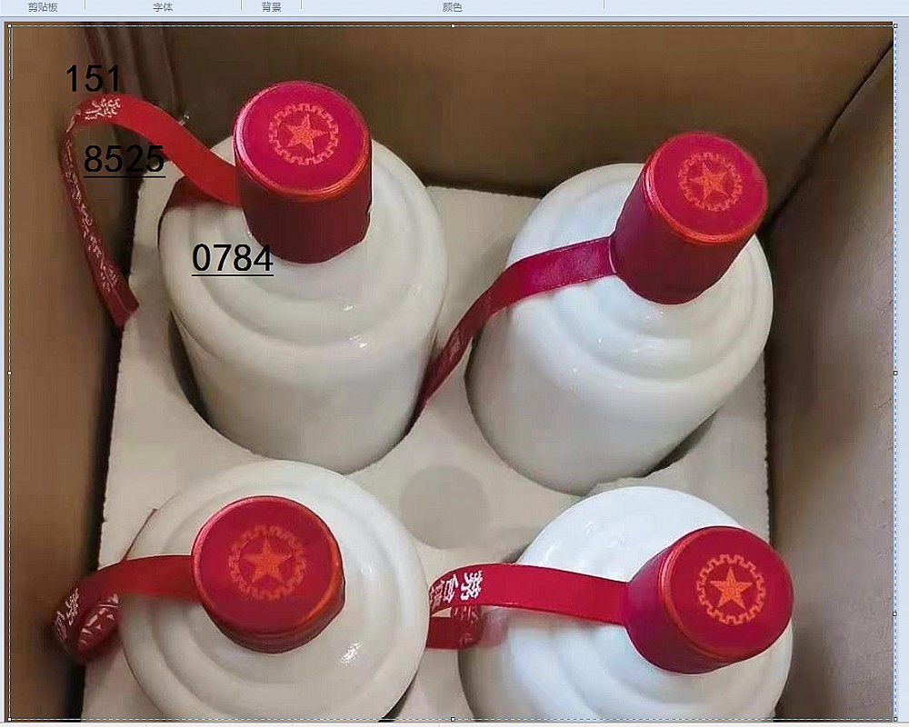 茅台镇怀庄酒怀庄李俊