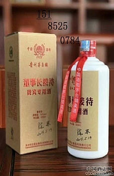 53%酱香型白酒，茅台镇，怀庄pp电子官网，怀庄李俊