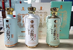 风云酱父典范 李兴发传承酱香型白酒500ml